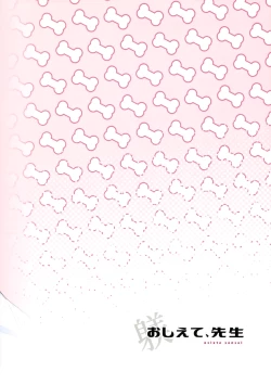 Page 46 of Oshiete, Sensei | Teach Me, Sensei