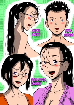 Page 2 of A Mother And Her Child's Night Alone