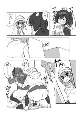 Page 10 of Teapot Kouka