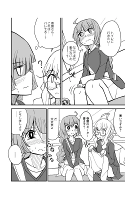 Page 16 of Teapot Kouka