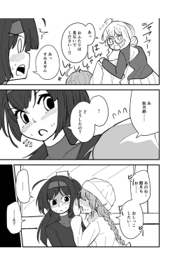 Page 19 of Teapot Kouka