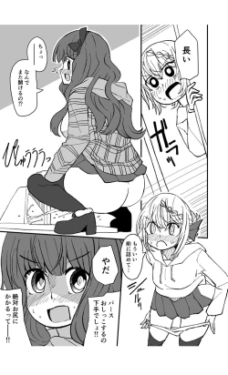 Page 9 of Teapot Kouka