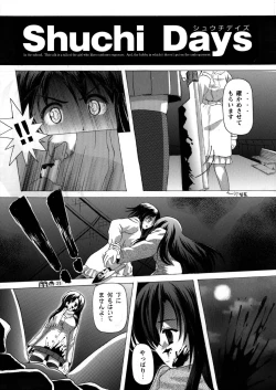 Page 25 of Sachina no Koukou Nikki 3