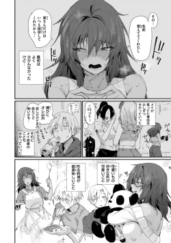 Page 30 of Dekkai Ai - Lovely Big Girls