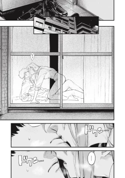 Page 195 of Koi no Mukidashi