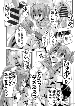 Page 120 of 妹ぱらだいす! 3 ～Adult Edition～