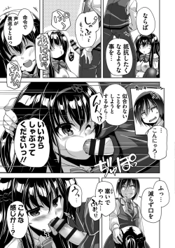 Page 115 of Hamidashi Creative Adult Edition