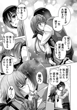 Page 15 of Hamidashi Creative Adult Edition