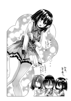 Page 168 of Hamidashi Creative Adult Edition