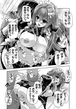 Page 37 of Hamidashi Creative Adult Edition