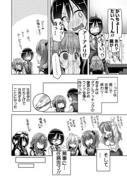 Page 70 of Hamidashi Creative Adult Edition