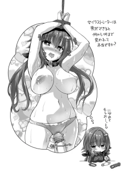 Page 85 of Hamidashi Creative Adult Edition