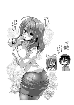 Page 86 of Hamidashi Creative Adult Edition