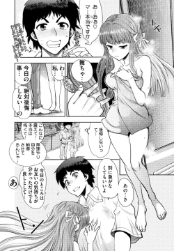 Page 12 of 同級生リメイク Adult Edition