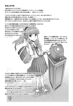 Page 187 of 同級生リメイク Adult Edition