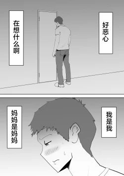 Page 10 of De ima ni itaru