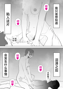 Page 22 of De ima ni itaru