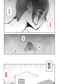 Page 23 of De ima ni itaru