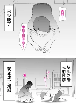 Page 24 of De ima ni itaru