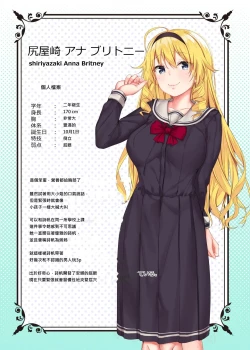 Page 14 of おびえるおんなの