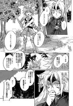 Page 10 of Reimei ni sasagu