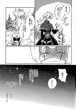 Page 14 of Reimei ni sasagu