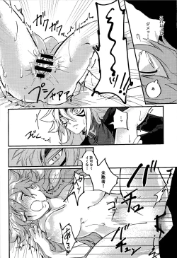 Page 36 of Reimei ni sasagu