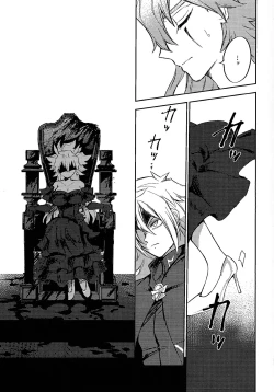 Page 49 of Reimei ni sasagu