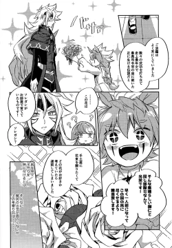 Page 9 of Reimei ni sasagu