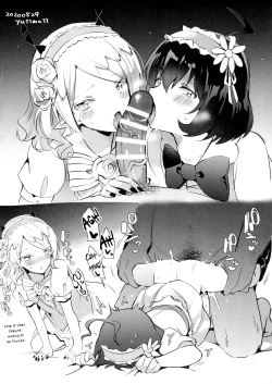 Page 16 of Twitter Matome Hon