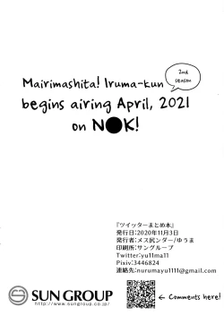 Page 38 of Twitter Matome Hon