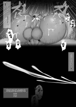 Page 24 of Maid no Shasei Kanri 1-5