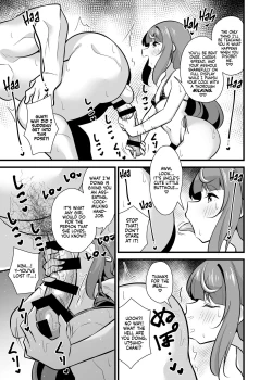 Page 18 of Oji Saimin 2 OjiUncleWringing Fuckfest