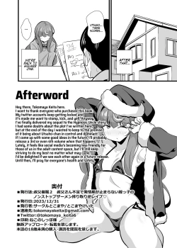 Page 25 of Oji Saimin 2 OjiUncleWringing Fuckfest