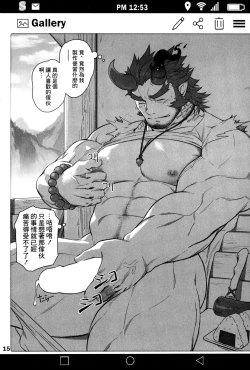 Page 16 of SUMMONS GALLERY