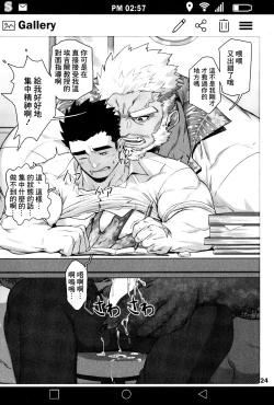 Page 25 of SUMMONS GALLERY