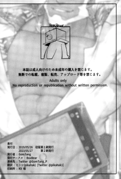 Page 33 of SUMMONS GALLERY