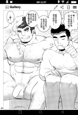 Page 8 of SUMMONS GALLERY