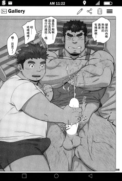 Page 9 of SUMMONS GALLERY