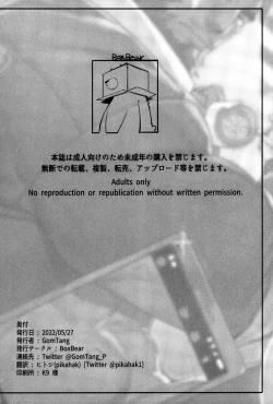 Page 27 of SUMMONS GALLERY 2