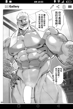 Page 4 of SUMMONS GALLERY 2