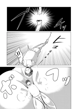 Page 20 of Hogushi-ya Kemono
