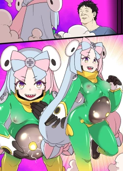 Page 20 of スレイブボール洗脳～ナンジャモ＆ハラバリー編～漫画12P