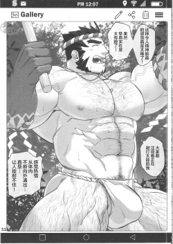 Page 13 of SUMMONS GALLERY ｜东京放课后召唤师相册