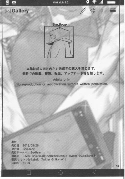 Page 34 of SUMMONS GALLERY ｜东京放课后召唤师相册