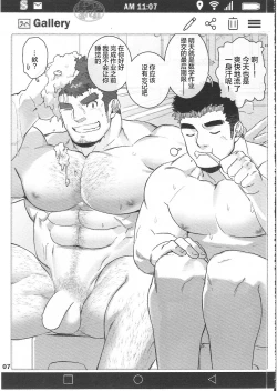 Page 9 of SUMMONS GALLERY ｜东京放课后召唤师相册