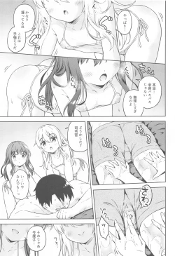 Page 8 of Dairoku Refle Akatsuki Hibiki Nurunuru Massage