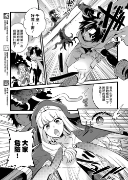 Page 5 of Nakayoshi Onna Boukensha wa Netsu ni Ukasarete... | 友好的女冒險者之間乾柴烈火