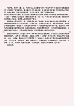 Page 301 of 碧蓝航线系列