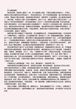 Page 305 of 碧蓝航线系列